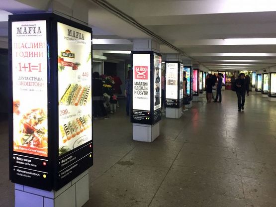 Фото рекламної площини за адресою Станция метро: Майдан Конституции. Колонны Фото рекламної площини за адресою Станция метро: Майдан Конституции. Колонны