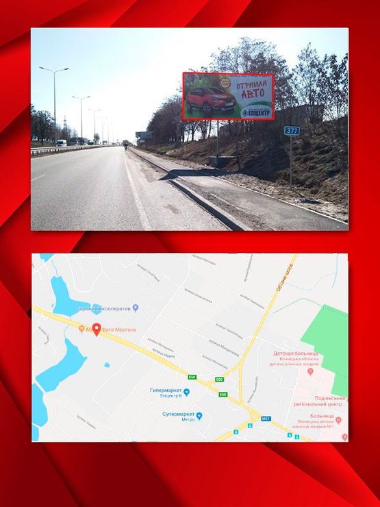 Фото рекламной плоскости по адресу Хмельницкое шоссе Фото рекламной плоскости по адресу Хмельницкое шоссе