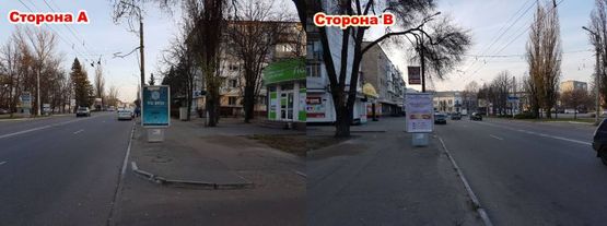 Фото рекламной плоскости по адресу ул. А. Халаменюка, угол д. 6, район ДК Кредмаш, магазина "Рудий кіт", "Косметик центра", направление в сторону нагорной части города Фото рекламной плоскости по адресу ул. А. Халаменюка, угол д. 6, район ДК Кредмаш, магазина "Рудий кіт", "Косметик центра", направление в сторону нагорной части города