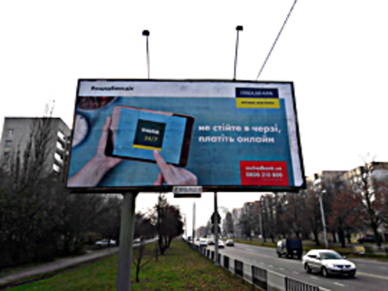 Фото рекламной плоскости по адресу вул. Пасічна, 79(Lv090) Фото рекламной плоскости по адресу вул. Пасічна, 79(Lv090)