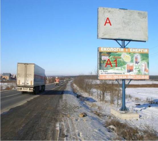 Фото рекламной плоскости по адресу Об'їздна дорога(Lv073) Фото рекламной плоскости по адресу Об'їздна дорога(Lv073)