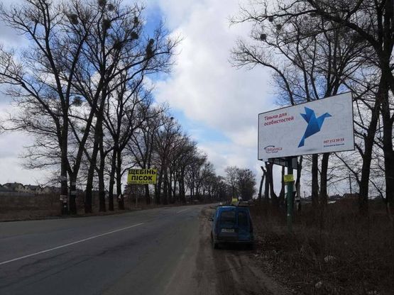 Фото рекламної площини за адресою  с. Тарасовка, трасса на Виту-Почтовую, перекресток Green Hills