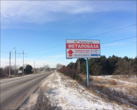 Фото рекламної площини за адресою Хотяновка, дорога P69 Киев-Вышгород-Десна-Чернигов км 28+910(слева) - остановка "Сады Днепра"; Фото рекламної площини за адресою Хотяновка, дорога P69 Киев-Вышгород-Десна-Чернигов км 28+910(слева) - остановка "Сады Днепра";