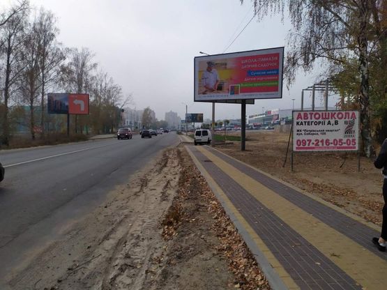 Фото рекламної площини за адресою с. Софіївська Борщагівка вул.Соборна, зупинка ЖК Европейка, в напрямку м.Київ Фото рекламної площини за адресою с. Софіївська Борщагівка вул.Соборна, зупинка ЖК Европейка, в напрямку м.Київ