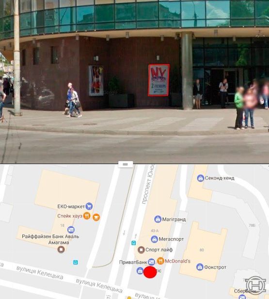 Фото рекламной плоскости по адресу ул.Келецкая (центр. вход в ТРЦ "Магигранд")