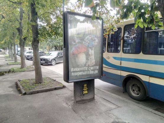 Фото рекламной плоскости по адресу проспект Мира 55 центр Право (сторона Б)