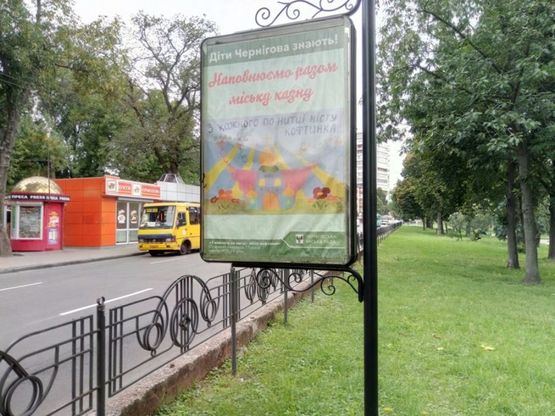 Фото рекламной плоскости по адресу проспект Мира 44,ост. 3-я Поликлиника (Сторона Б)