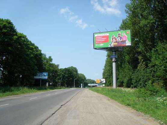 Фото рекламной плоскости по адресу Львів - Тернопіль,  км. 12+536 (12 км. до Львова) Фото рекламной плоскости по адресу Львів - Тернопіль,  км. 12+536 (12 км. до Львова)