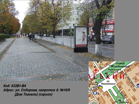 Фото рекламной плоскости по адресу ул. Соборная, напротив д. №16/9 (Дом Тоговли) (скролл) Фото рекламной плоскости по адресу ул. Соборная, напротив д. №16/9 (Дом Тоговли) (скролл)