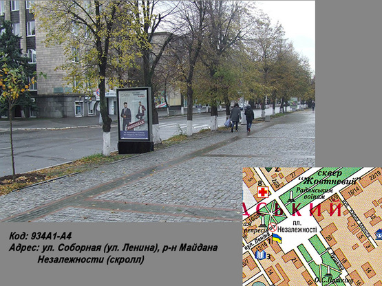 Фото рекламной плоскости по адресу ул. Соборная (ул. Ленина), р-н Майдана Незалежности (скролл) Фото рекламной плоскости по адресу ул. Соборная (ул. Ленина), р-н Майдана Незалежности (скролл)