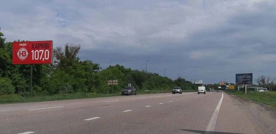 Фото рекламной плоскости по адресу Киев-Харьков км 462+770 Фото рекламной плоскости по адресу Киев-Харьков км 462+770
