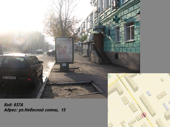 Фото рекламной плоскости по адресу ул.Небесной сотни,  15 Фото рекламной плоскости по адресу ул.Небесной сотни,  15
