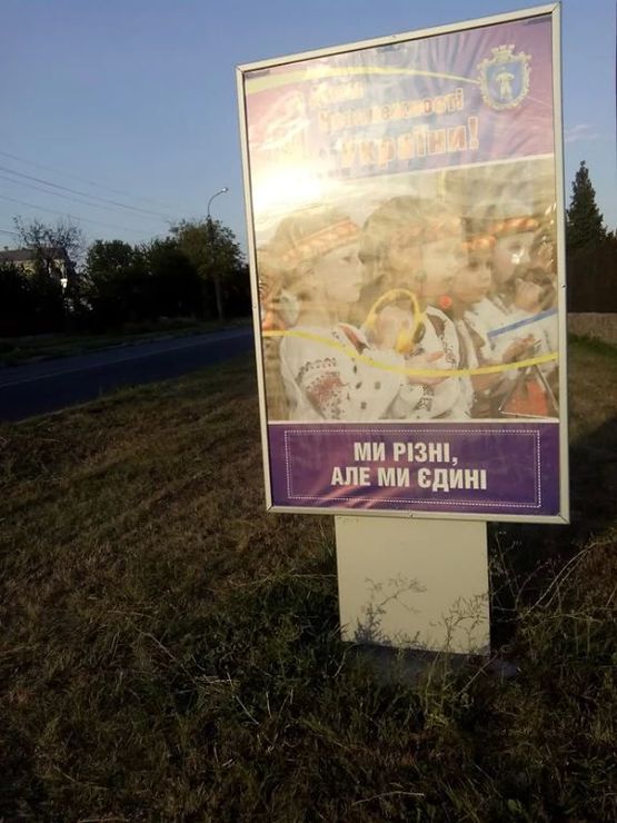 Фото рекламної площини за адресою ВУЛ. ІНТЕРНАЦІОНАЛЬНА