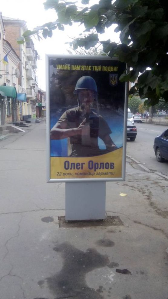 Фото рекламної площини за адресою ВУЛ. ЄВРОПЕЙСЬКА