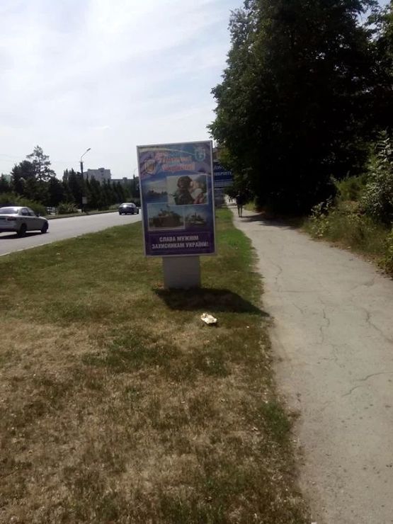 Фото рекламной плоскости по адресу ВУЛ. КИЇВСЬКА Фото рекламной плоскости по адресу ВУЛ. КИЇВСЬКА