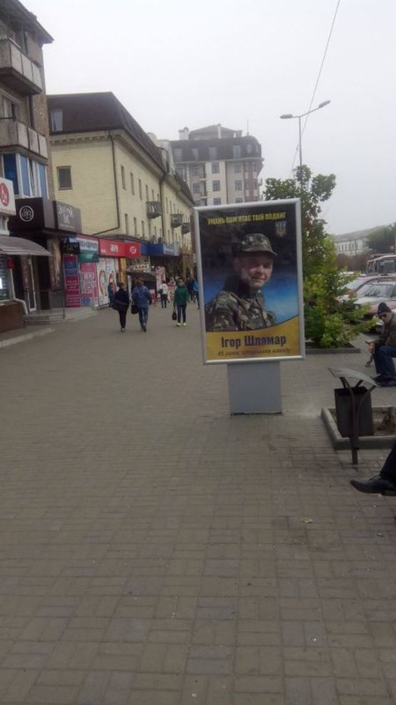 Фото рекламной плоскости по адресу ВУЛ. НЕБЕСНОЇ СОТНІ Фото рекламной плоскости по адресу ВУЛ. НЕБЕСНОЇ СОТНІ