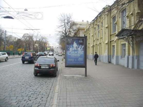 Фото рекламной плоскости по адресу Сумська вул., 52 (4) Фото рекламной плоскости по адресу Сумська вул., 52 (4)