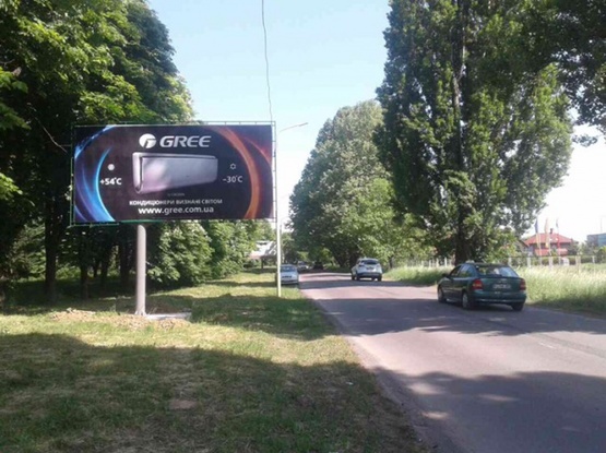 Фото рекламної площини за адресою м. Ужгород вул.Словянська набережна "Боздош Парк"