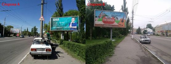 Фото рекламной плоскости по адресу Проспект Свободы и ул. Доктора О. Богаевского, (р-н з-да "Дормаш", ДК "Дормаш", КФ "Рошен" и т.д.), жд переезд, направление на жил. массивы Нагорная -Пивзавод - Молодежный. Фото рекламной плоскости по адресу Проспект Свободы и ул. Доктора О. Богаевского, (р-н з-да "Дормаш", ДК "Дормаш", КФ "Рошен" и т.д.), жд переезд, направление на жил. массивы Нагорная -Пивзавод - Молодежный.