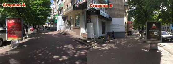 Фото рекламной плоскости по адресу ЦЕНТР. Ул.Соборная д. 40/2, р-н кафе "Кофелактика", направление на жилые массивы Нагорная-Пивзавод-Молодёжный. Фото рекламной плоскости по адресу ЦЕНТР. Ул.Соборная д. 40/2, р-н кафе "Кофелактика", направление на жилые массивы Нагорная-Пивзавод-Молодёжный.