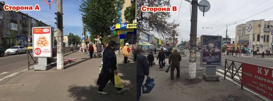 Фото рекламной плоскости по адресу ЦЕНТР. ул. Первомайская возле д.30/22 (р-н ост. «Рынок»), направление в сторону ж/д вокзала, гипермаркета "Амстор".