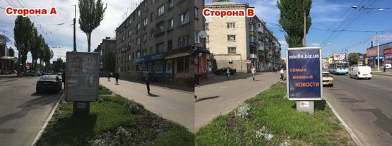 Фото рекламної площини за адресою ЦЕНТР. Ул.Первомайская, возле д.39, р-н кафе Адажио и Райфайзен Банка, направление в сторону центрального рынка