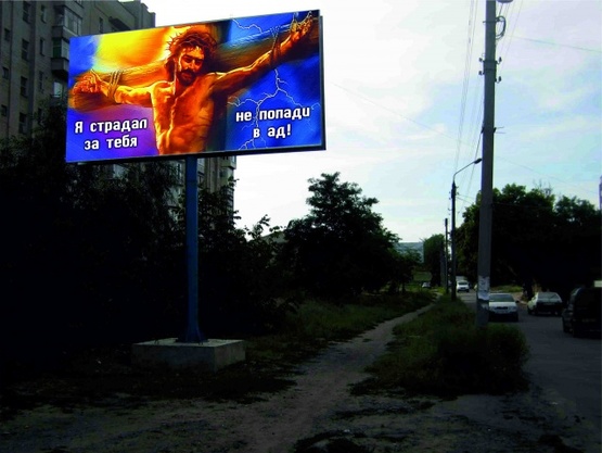 Фото рекламной плоскости по адресу ул. Дзержинского  95. АМСТОР Фото рекламной плоскости по адресу ул. Дзержинского  95. АМСТОР