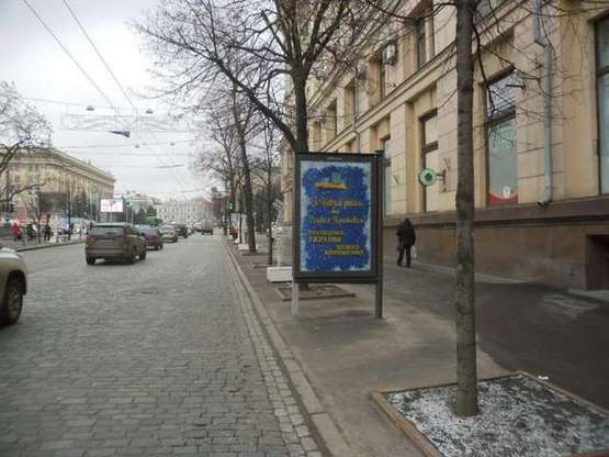 Фото рекламной плоскости по адресу Сумська вул., 56 (№1) (4) Фото рекламной плоскости по адресу Сумська вул., 56 (№1) (4)