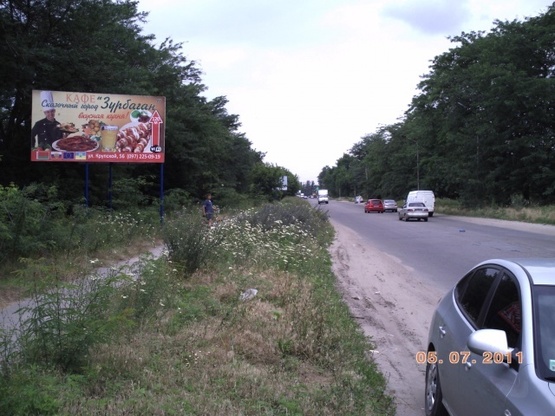 Фото рекламной плоскости по адресу вул. Івана Алексєєва перехрестя з                              вул. Вакуленчука, магістраль Фото рекламной плоскости по адресу вул. Івана Алексєєва перехрестя з                              вул. Вакуленчука, магістраль