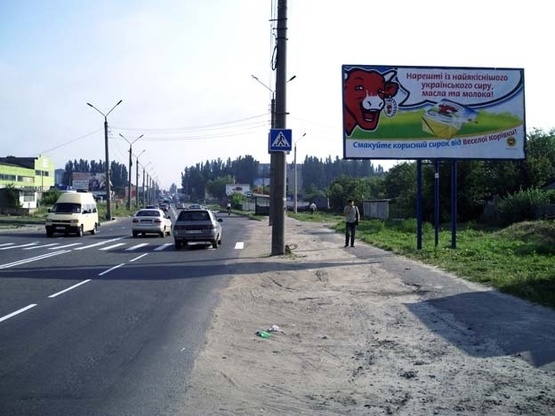 Фото рекламной плоскости по адресу вул. Воїнів-Інтернаціоналістів перехрестя з                              вул. Гетьманськой, магістраль Фото рекламной плоскости по адресу вул. Воїнів-Інтернаціоналістів перехрестя з                              вул. Гетьманськой, магістраль