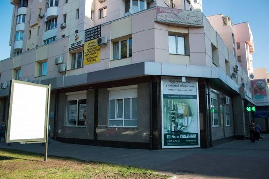 Фото рекламной плоскости по адресу Дашкевича - Гоголя Фото рекламной плоскости по адресу Дашкевича - Гоголя