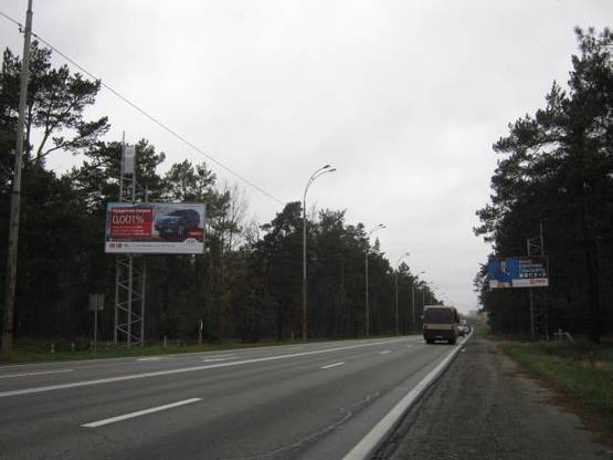 Фото рекламної площини за адресою Столичне шосе, 500 м від зупинки "Динамо", вправо (в сторону Києва)