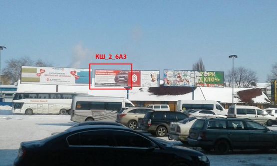 Фото рекламної площини за адресою вул.Київський Шлях 2_6 ТРЦ "АЕРОМОЛ"  (3х6 або 3х12)