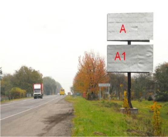 Фото рекламной плоскости по адресу Об'їздна дорога(Lv061) Фото рекламной плоскости по адресу Об'їздна дорога(Lv061)