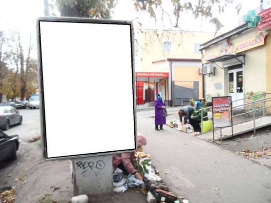 Фото рекламной плоскости по адресу г.Фастов, ул.Интернациональная, м-н Фокстрот Фото рекламной плоскости по адресу г.Фастов, ул.Интернациональная, м-н Фокстрот