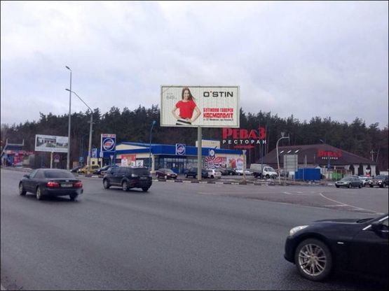 Фото рекламной плоскости по адресу Житомирская трасса, с. Стоянка (около АТБ) в сторону Житомира Фото рекламной плоскости по адресу Житомирская трасса, с. Стоянка (около АТБ) в сторону Житомира