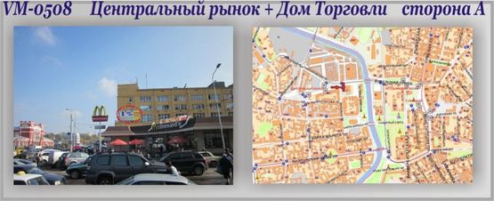 Фото рекламной плоскости по адресу Центральный рынок + Дом Торговли (фасад)-ПРИЗМА