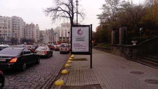 Фото рекламной плоскости по адресу Європейська пл., №1: Парламентська бібліотека України (№4)