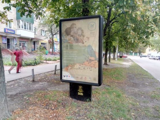 Фото рекламної площини за адресою ул Комсомольская 58 Агрохимия (сторона Б) Фото рекламної площини за адресою ул Комсомольская 58 Агрохимия (сторона Б)