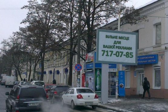 Фото рекламної площини за адресою s206А1,вул. С. Хороброго (Чкалова) - вул. Троїцька (Червона) Фото рекламної площини за адресою s206А1,вул. С. Хороброго (Чкалова) - вул. Троїцька (Червона)