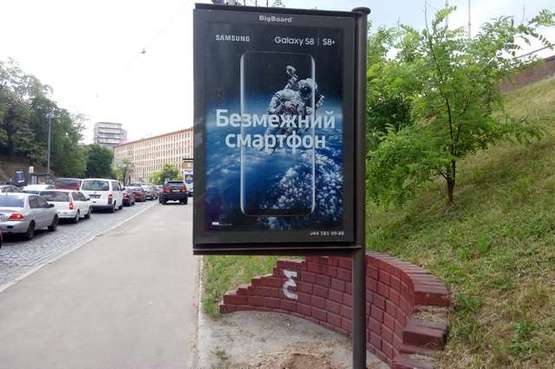 Фото рекламной плоскости по адресу Володимирський узвіз, (зелена зона) №1 (№1 )