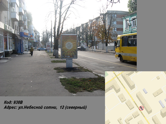 Фото рекламної площини за адресою ул.Небесной сотни,  12 (северный) маг. Одесса Фото рекламної площини за адресою ул.Небесной сотни,  12 (северный) маг. Одесса