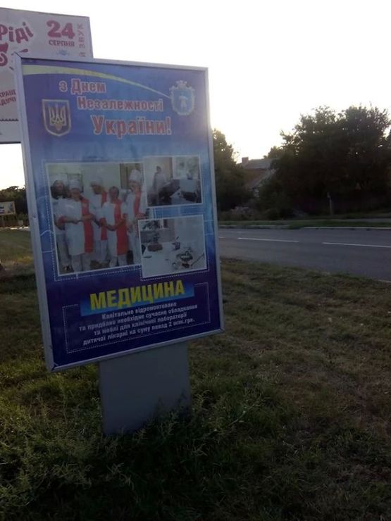 Фото рекламной плоскости по адресу ВУЛ. ІНТЕРНАЦІОНАЛЬНА