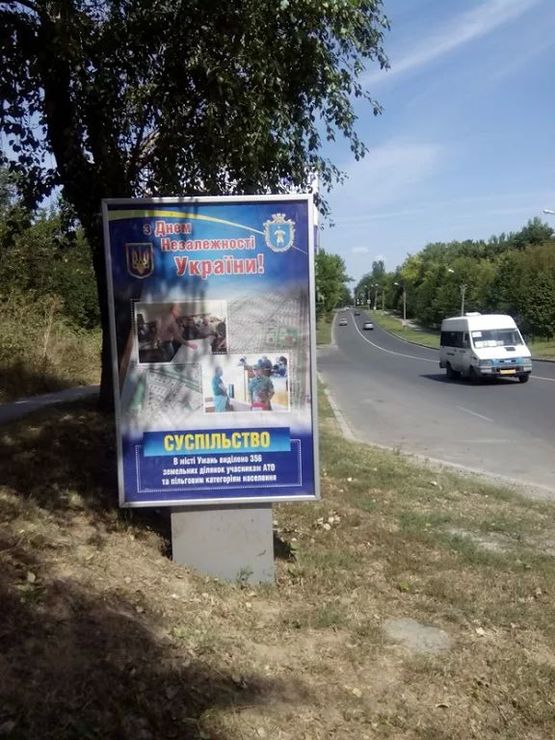 Фото рекламної площини за адресою ВУЛ. КИЇВСЬКА