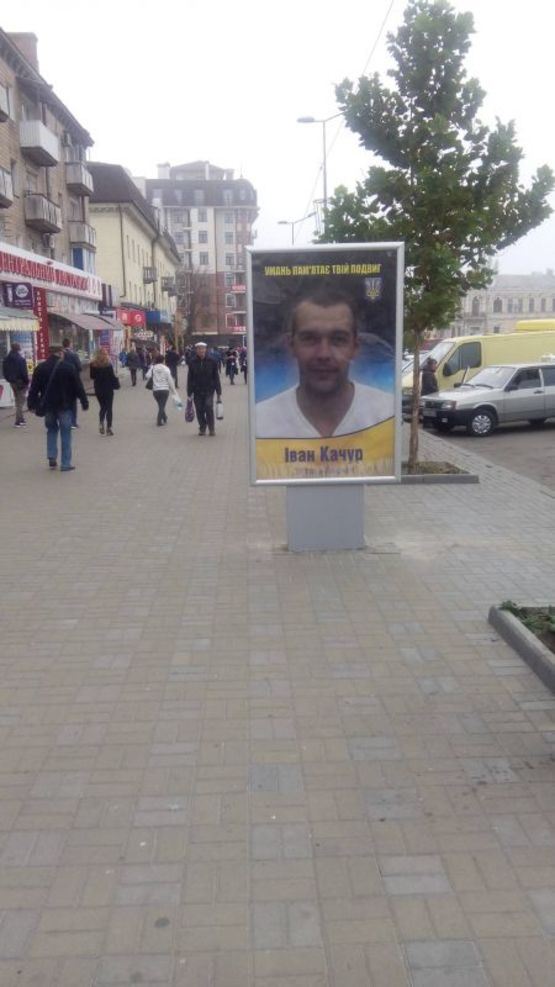 Фото рекламної площини за адресою ВУЛ. НЕБЕСНОЇ СОТНІ