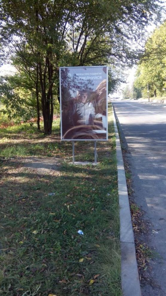 Фото рекламної площини за адресою ВУЛ. ЧЕЛЮСКІНЦІВ Фото рекламної площини за адресою ВУЛ. ЧЕЛЮСКІНЦІВ