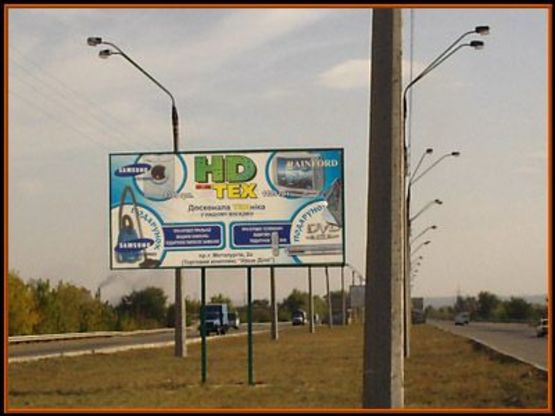 Фото рекламної площини за адресою Разделительная полоса левобережного моста (мост4) Фото рекламної площини за адресою Разделительная полоса левобережного моста (мост4)