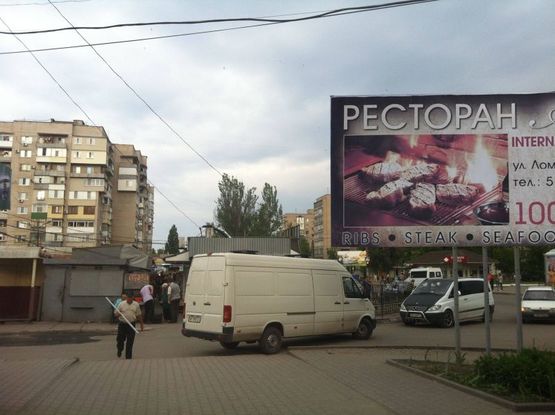 Фото рекламной плоскости по адресу ул. Героев Украины  (Кирова), 50  (Кировский Рынок) Фото рекламной плоскости по адресу ул. Героев Украины  (Кирова), 50  (Кировский Рынок)