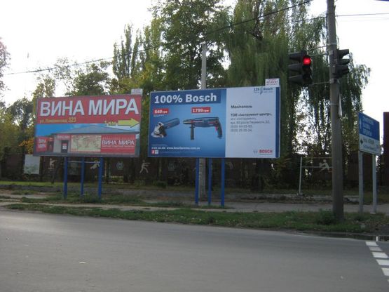 Фото рекламної площини за адресою б. 30лет Победы и ул. Ломоносова         (Т обр) Фото рекламної площини за адресою б. 30лет Победы и ул. Ломоносова         (Т обр)