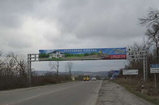 Фото рекламной плоскости по адресу Жовківська вул. (в'їзд у Львів)